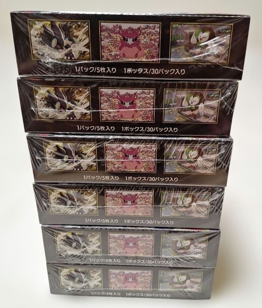 ムニキスゼロ　ポケモンカードゲーム　シュリンクつき