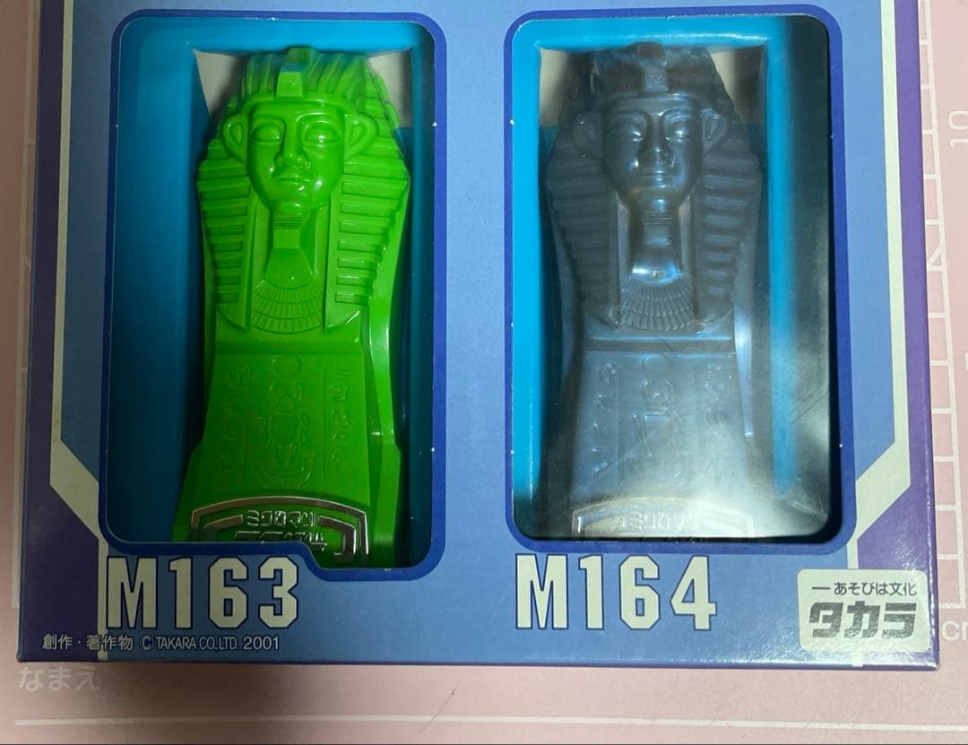 ミクロマン コマンド2号 クリアモード トイザラス 復刻版 メルカリ便