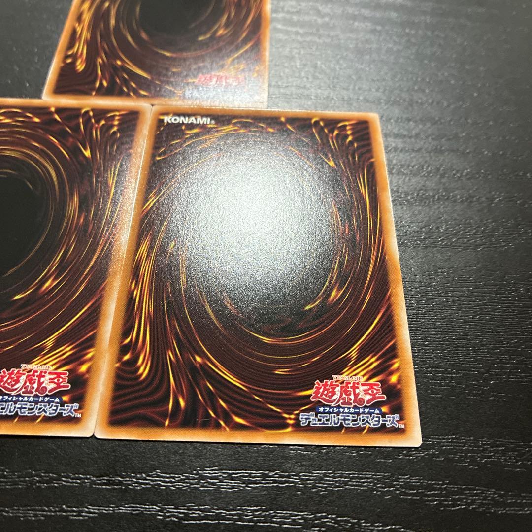 遊戯王 光の黄金棺 25thシークレットレア3枚 - メルカリ