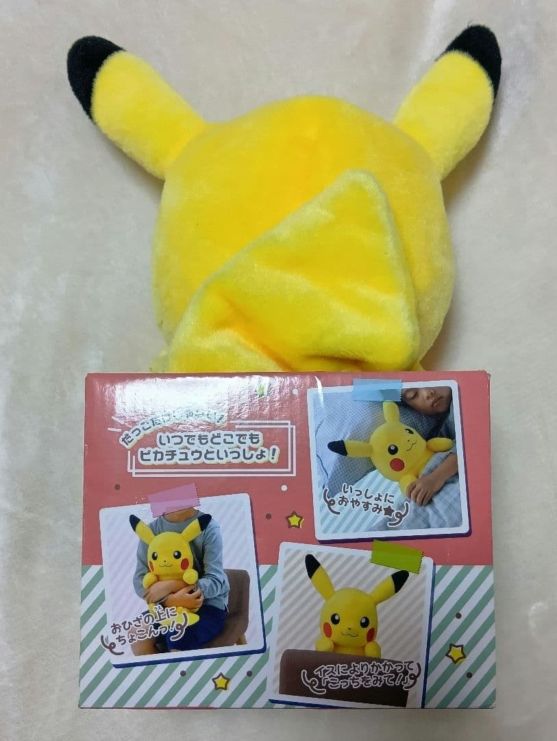 ポケモンぬいぐるみ　だっこして！ピカチュウ