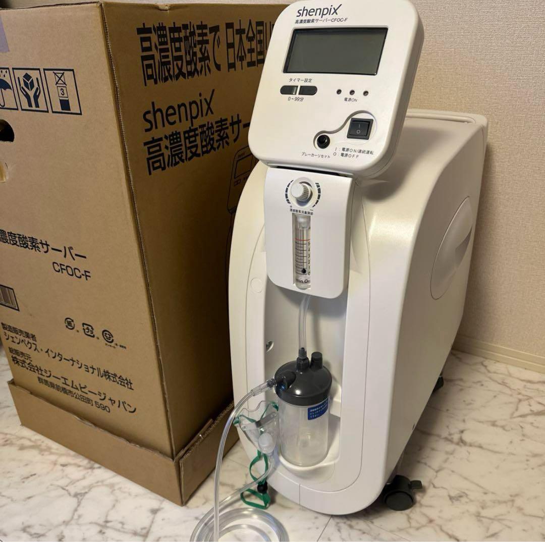 shenpix 高濃度酸素サーバー CFOC-F