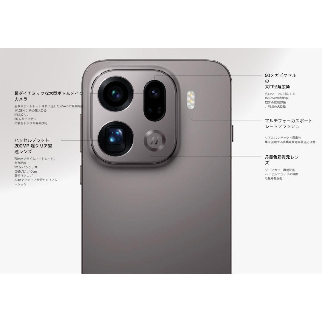 グローバル版】Find X9 Pro｜16GB/512GB ホワイト【新品】 - メルカリ