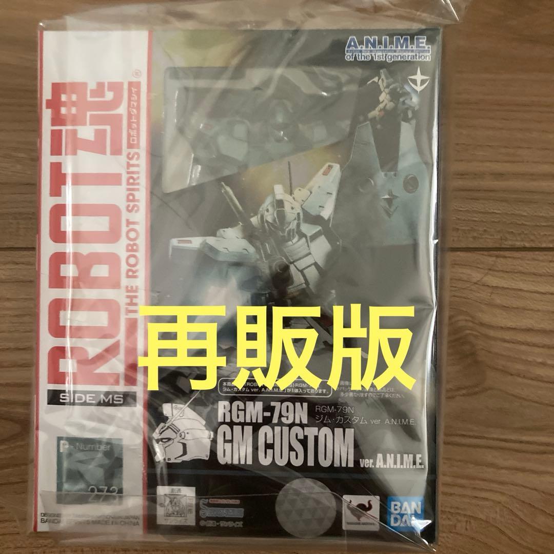 フルバーニアン&コウ ガンダムウォー