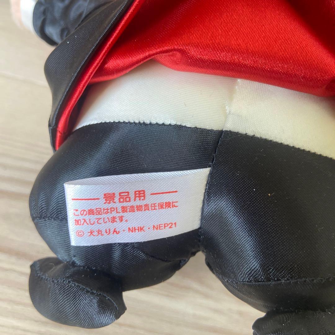 おじゃる丸 ぬいぐるみ 大きい 平成レトロ 非売品 当時物 NHK アニメ