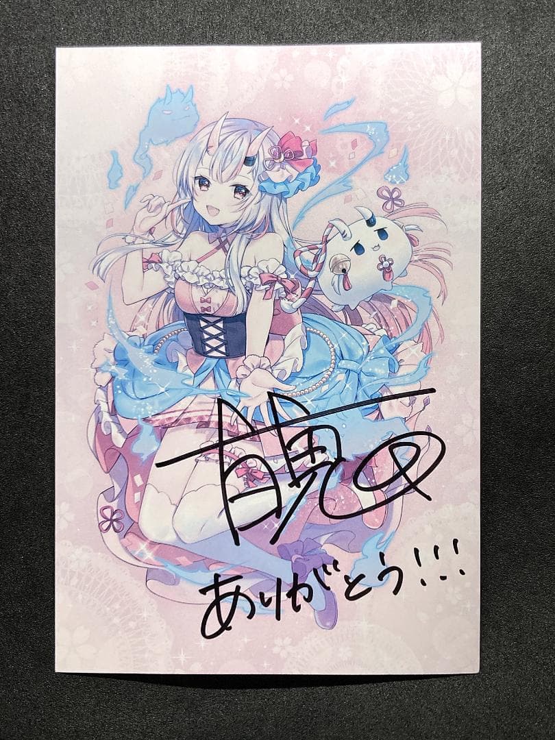 ホロライブ 百鬼あやめ 活動一周年記念 直筆サイン入りポストカード