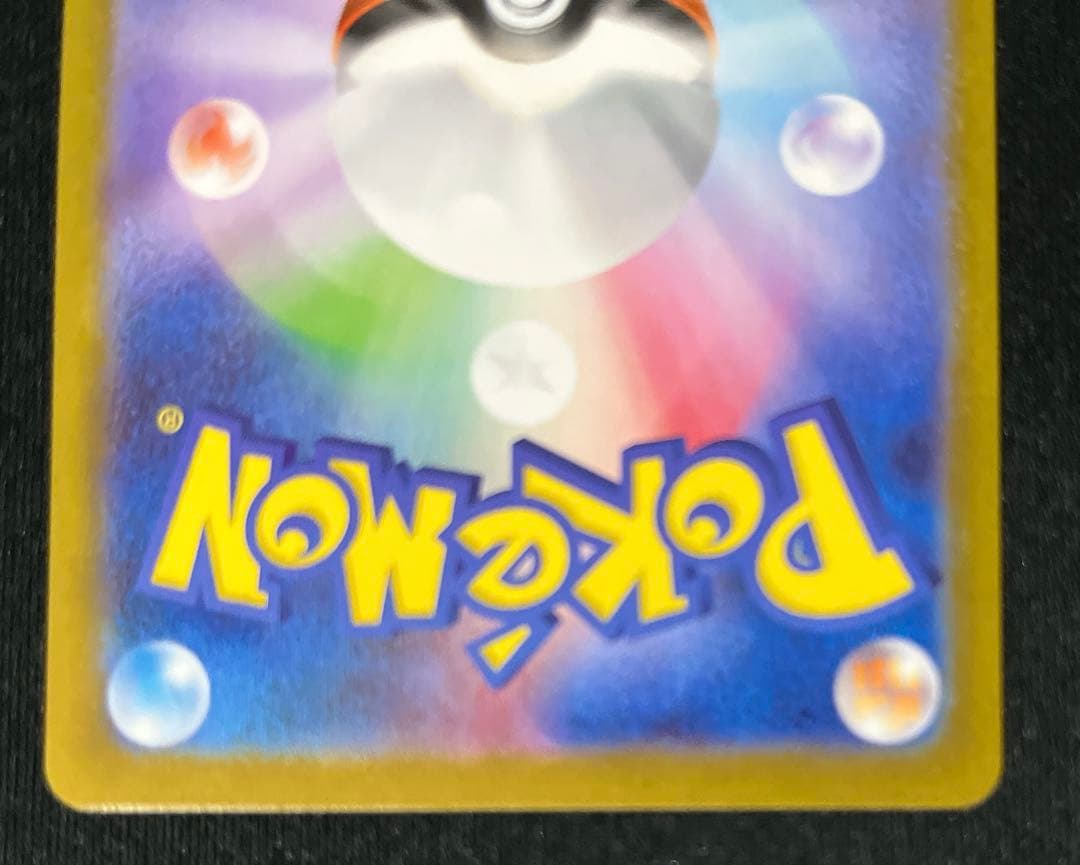 ビクティニ 288/sv-p プロモ