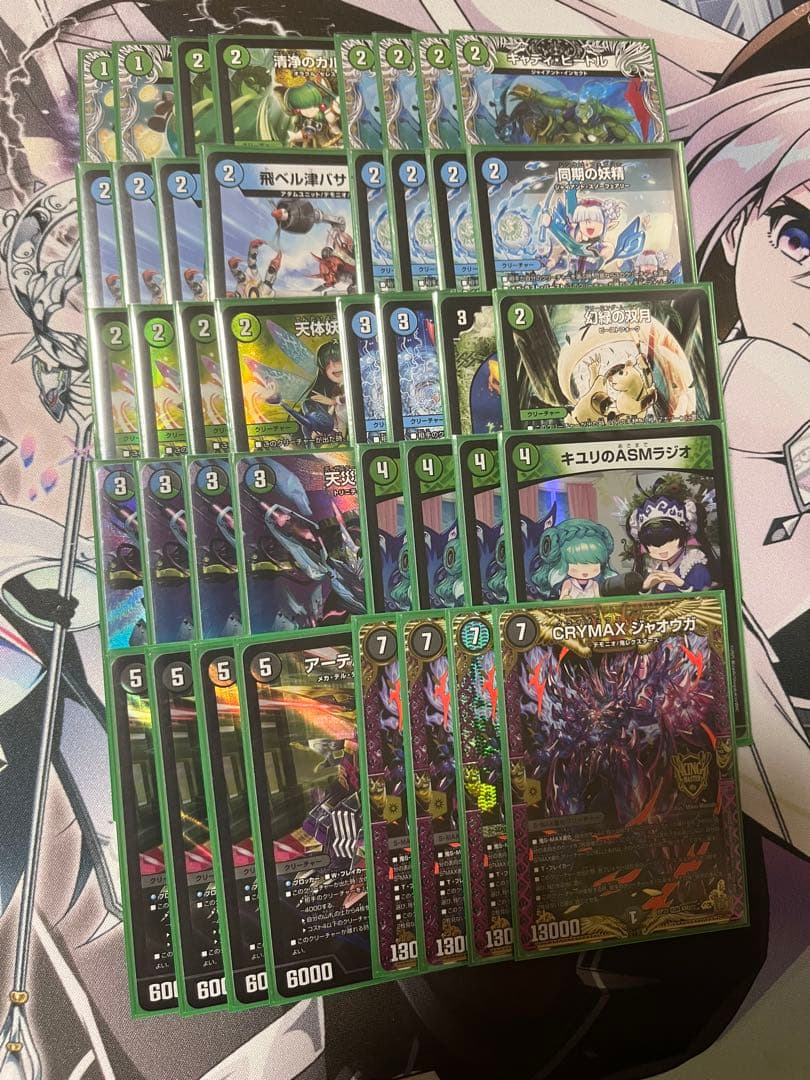 即日発送 デュエルマスターズ アナカラージャオウガ　アナジャ　メタジャ デッキ 即日発送 デュエルマスターズ アナカラージャオウガ アナジャ メタジャ