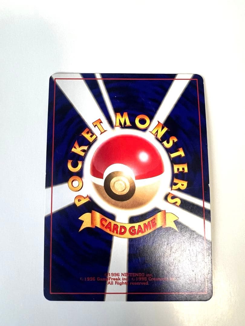 ひかるミュウ ポケカ 月刊コロコロコミック01年5月号 旧裏