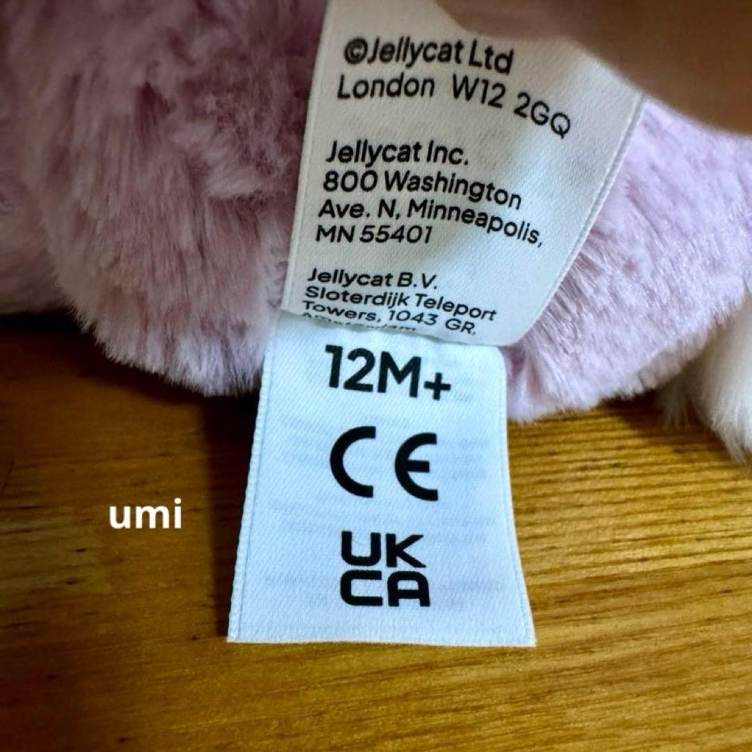 みい Thistlepop Blossom Luxe Bunny