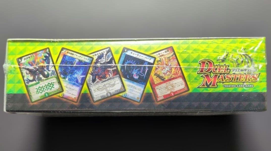 【未開封品（2box）】コロコロ・レジェンド・セブン　ムービー・ダイナマイト