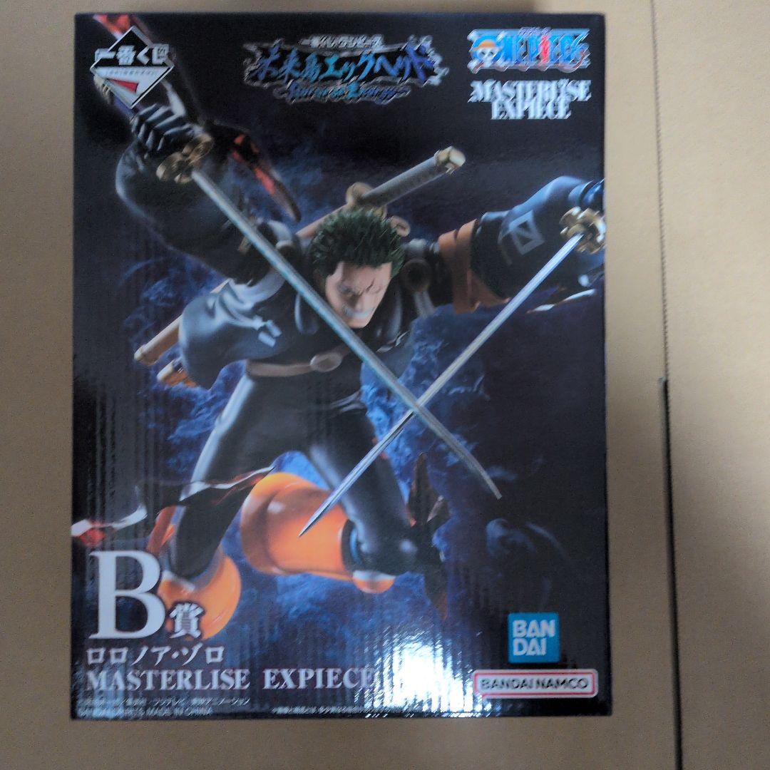 ミ*ゴ様 ワンピース 一番くじ 未来島エッグヘッド フィギュア