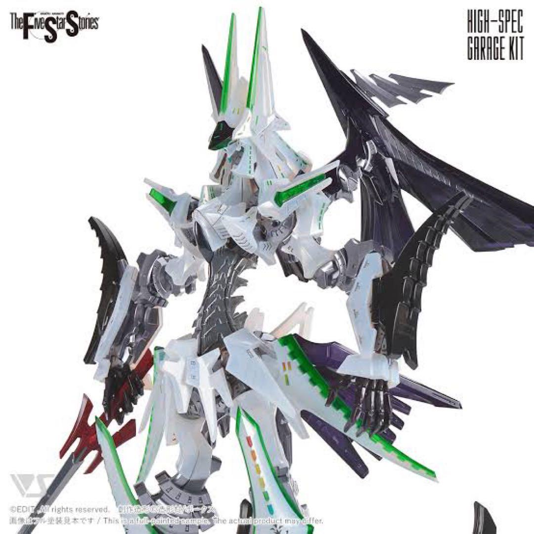 ボークス HSGK 1/72 フルトリム•ブリンガー フォクスライヒバイテ