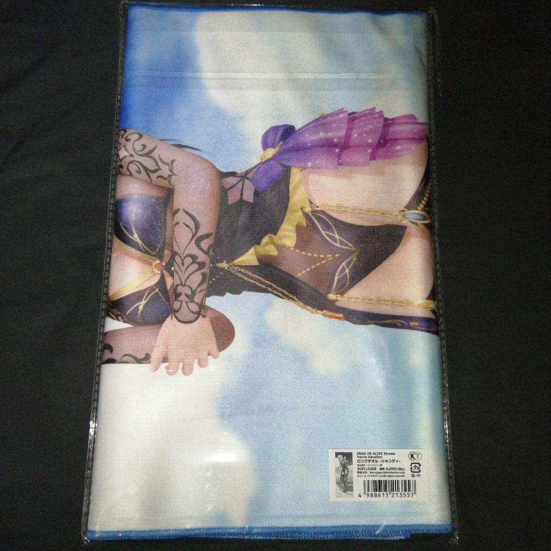 DOAX VV　デッドオアアライブ　シャンディ　ロングタオル