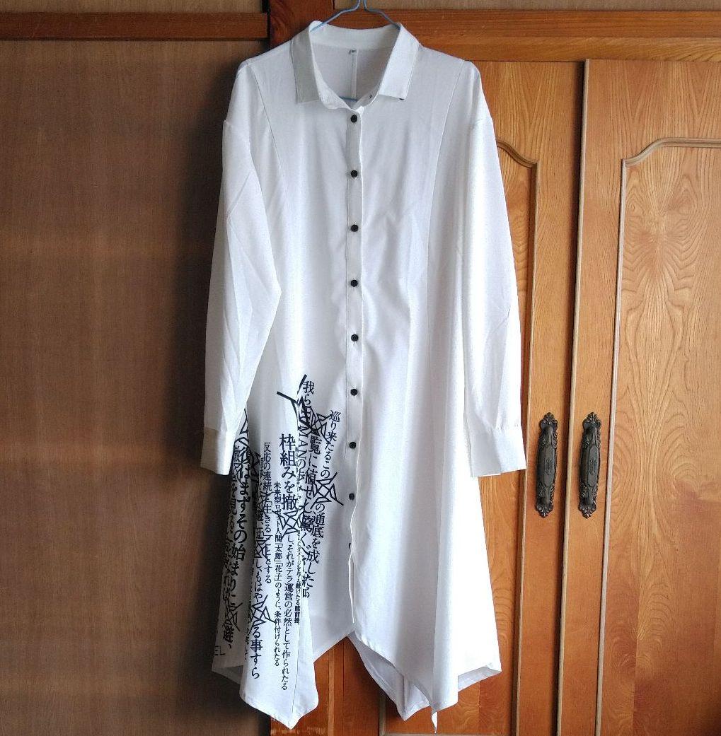 回=回 平沢進 核P-MODEL ロングオーバーシャツ M