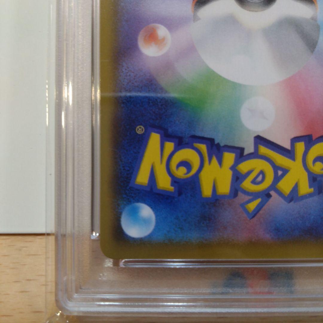 【PSA10】ミュウ UR S8a 25th ANNIVERSARY