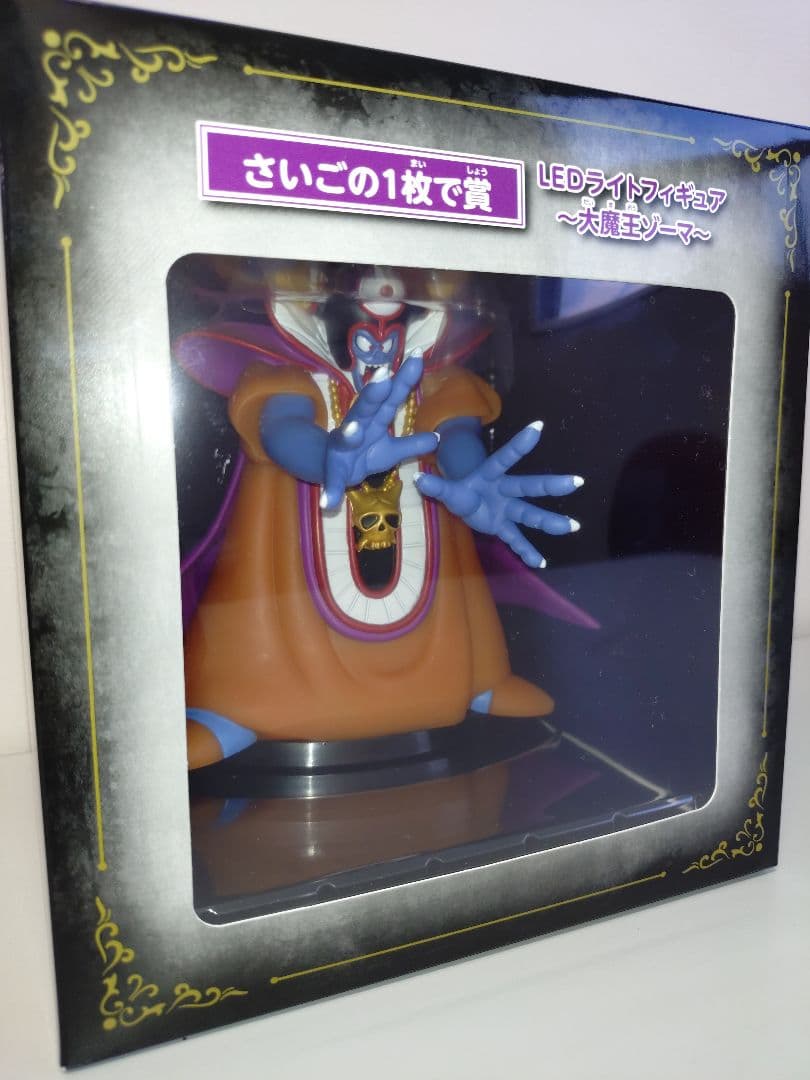 ニジゲンノモリ　LED ライトフィギュア　大魔王 ゾーマ 他　ドラクエ
