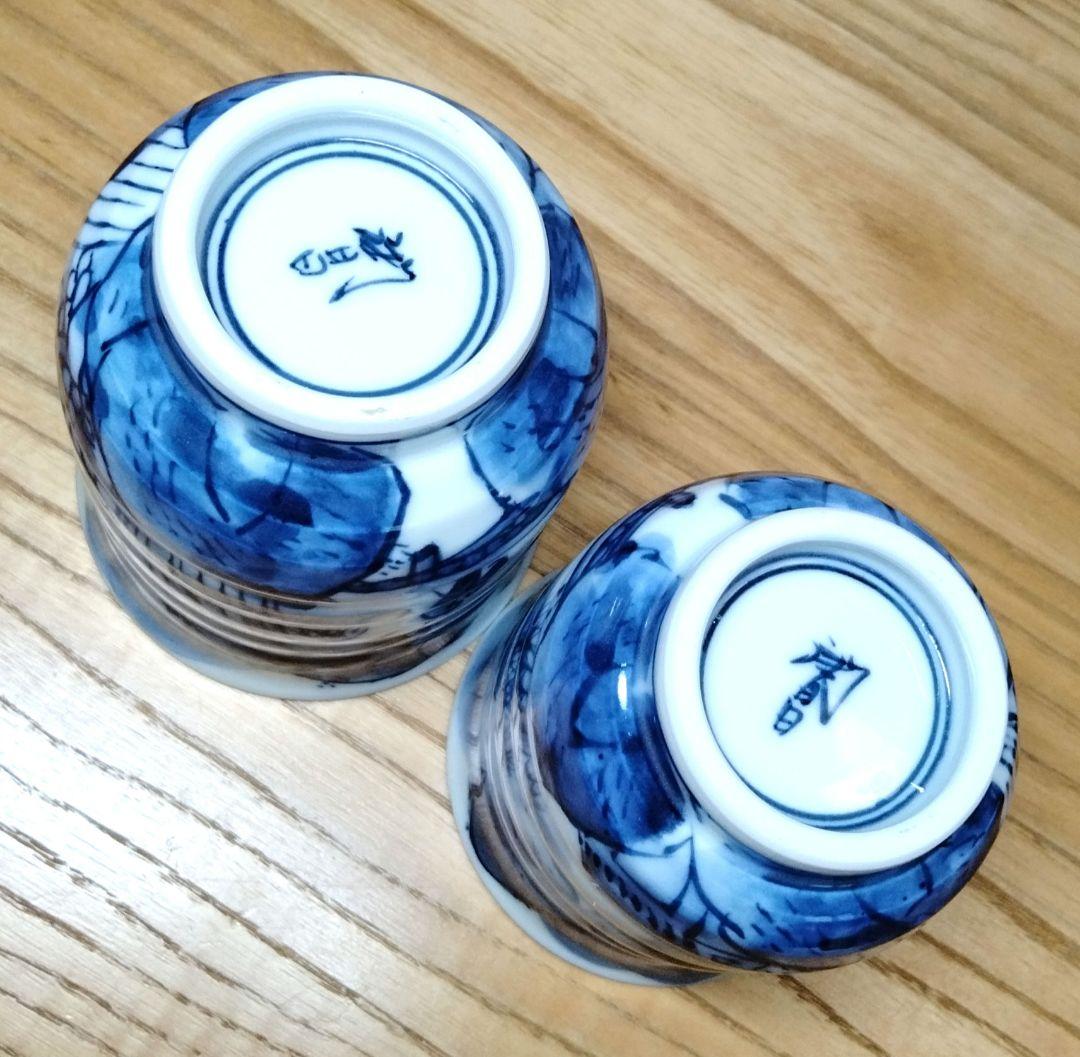 ☆ 加藤利昌 清水焼 山水湯呑