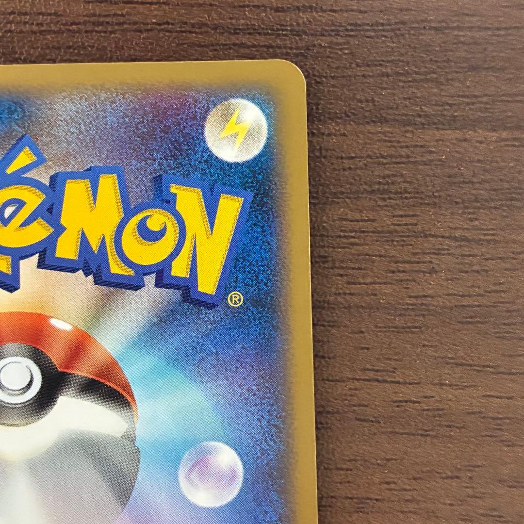 ポケモンカード　ブラッキー　アンリミ　ミラー　legend