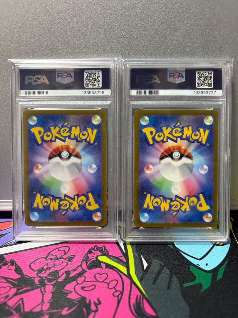 リザードンex SR SSR SV3 125/108 PSA10 連番