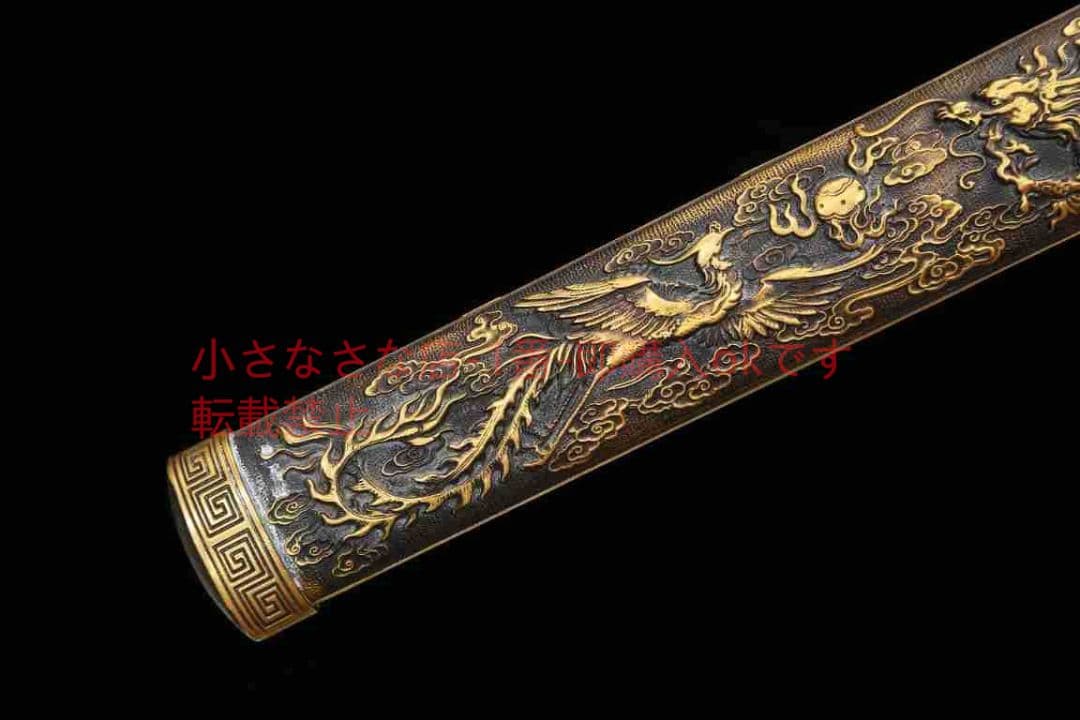 銅鞘龍鳳剣短刀 古兵器 武具 刀装具 日本刀 模造刀 居合刀