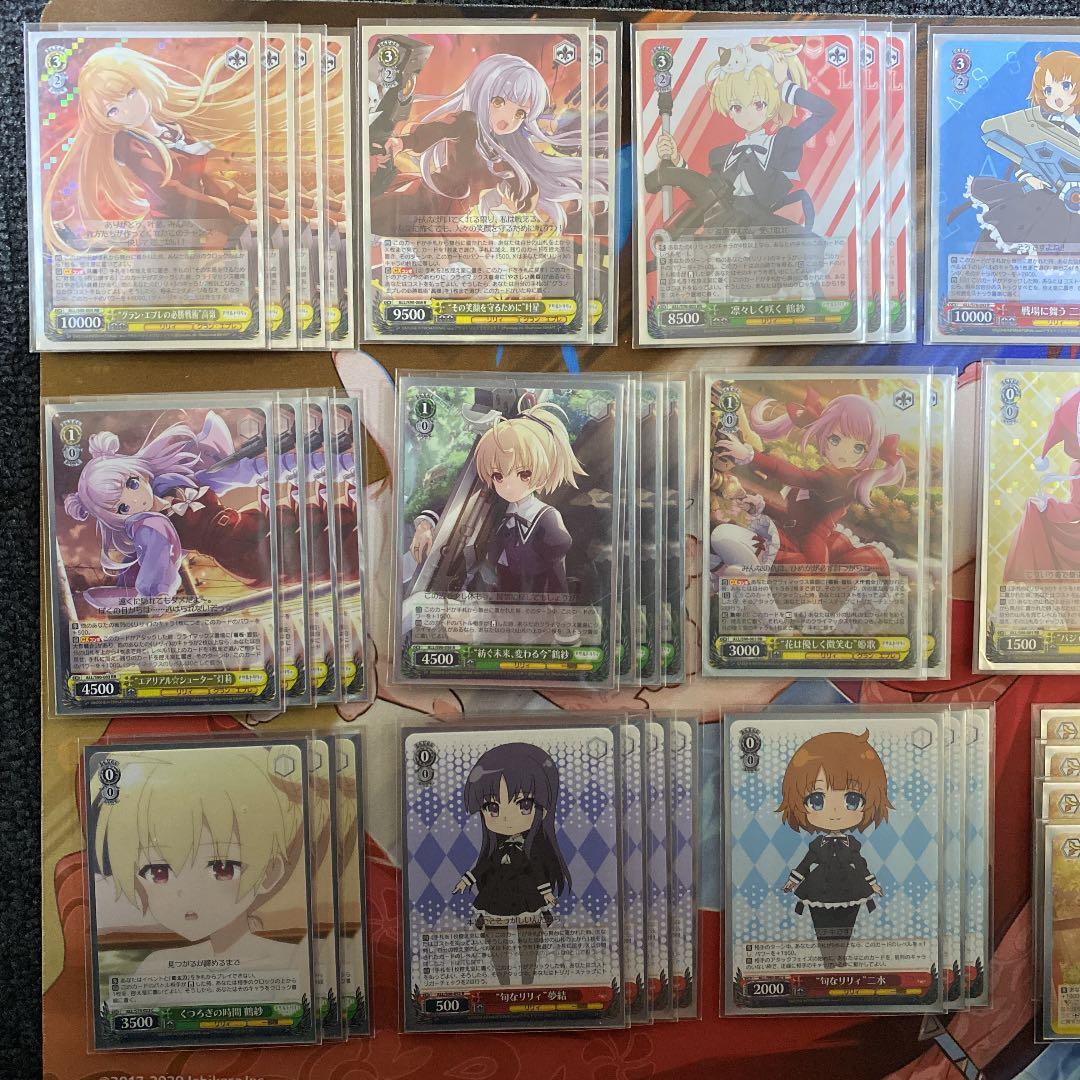 ヴァイスシュヴァルツ アサルトリリィ8枝デッキ