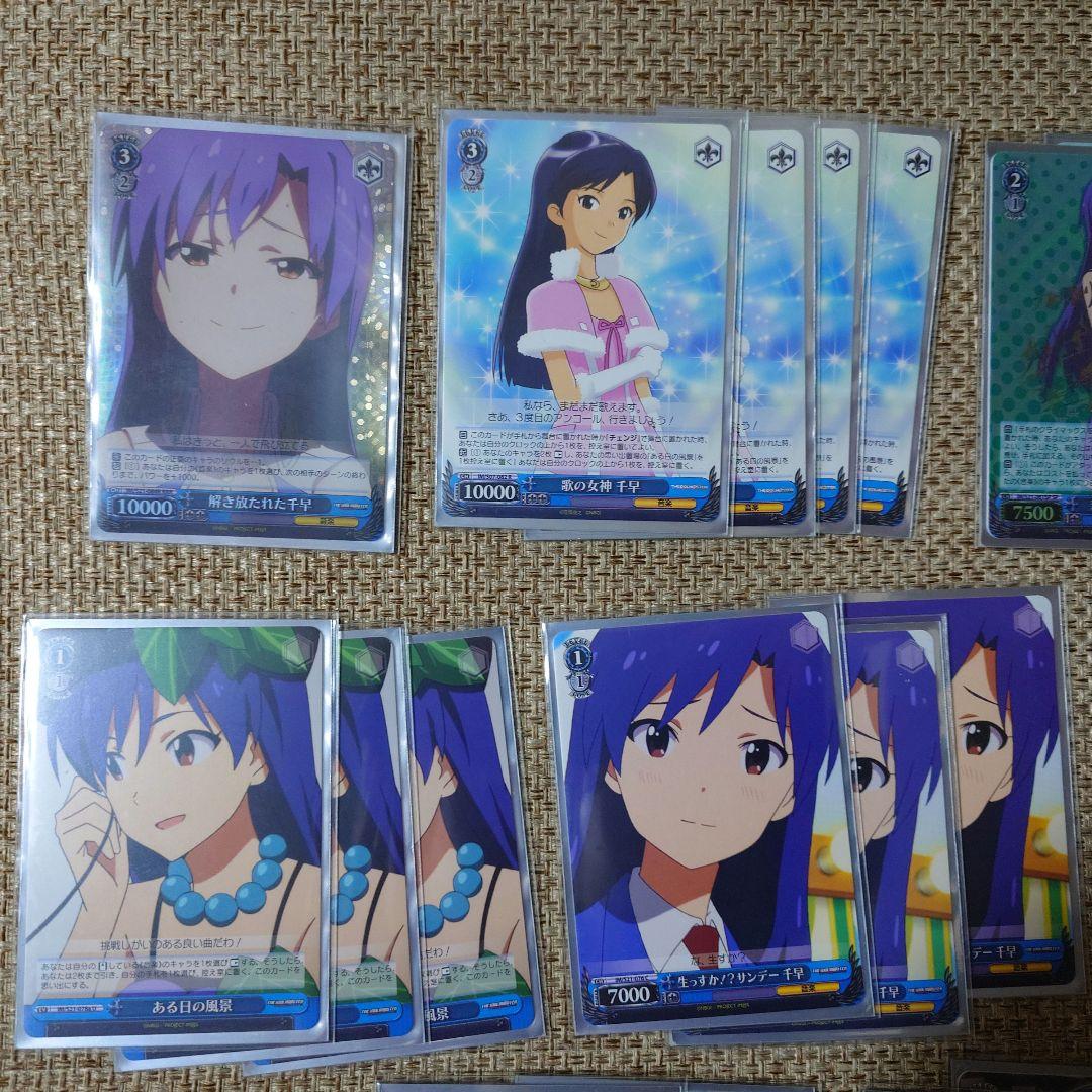 ヴァイスシュヴァルツ 如月千早 デッキ デッキケース プレイマット