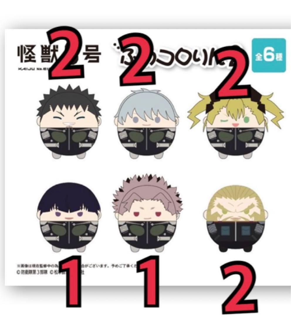 デビルマン フィギュア ボトルキャップ ぬいぐるみ パブミラー 指人形