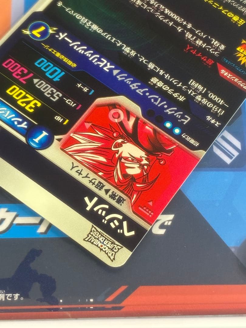 ドラゴンボールスーパーダイバーズ sdv7-019 ベジット パラレル