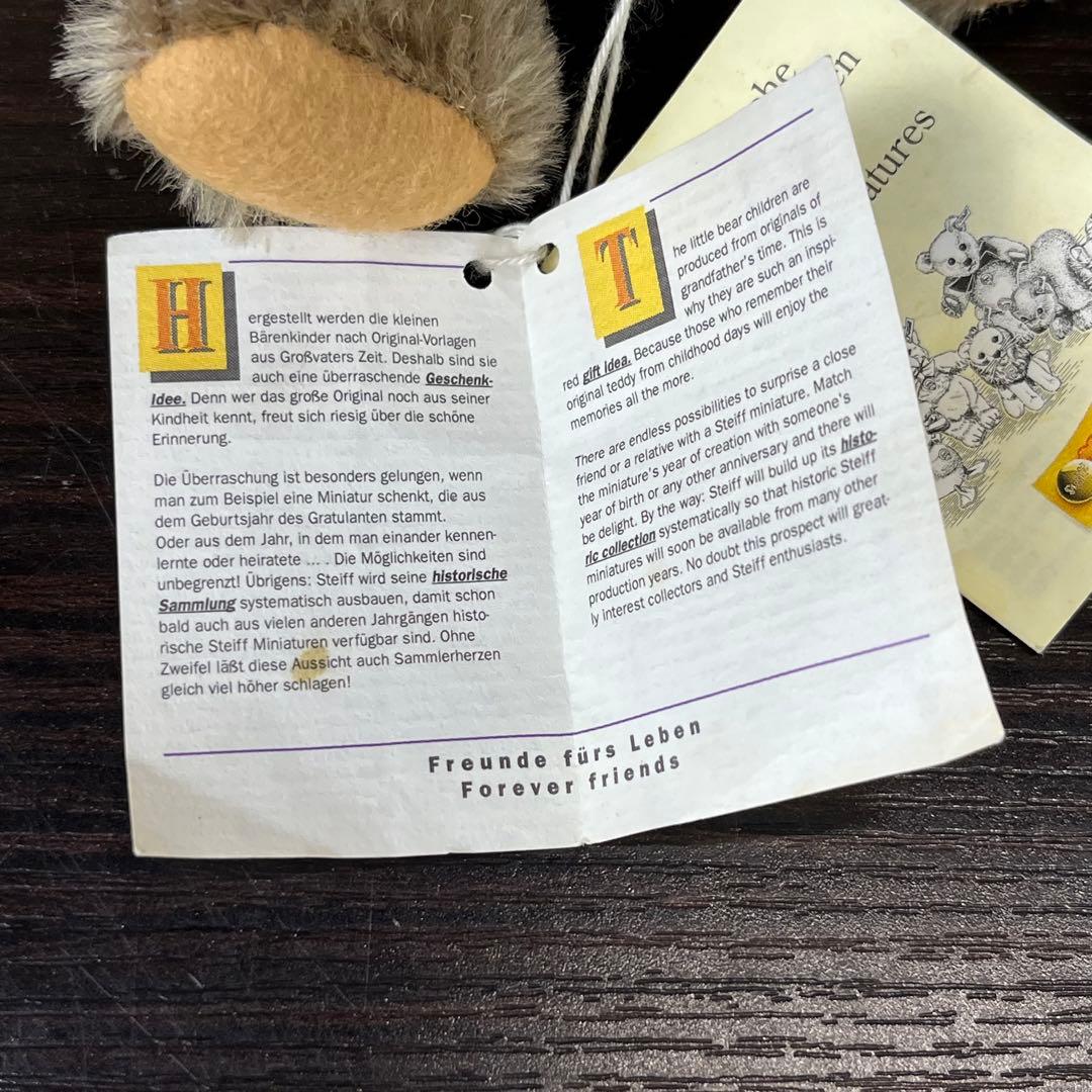 【希少】Steiff ミニチュア　テディベア　キャラメル