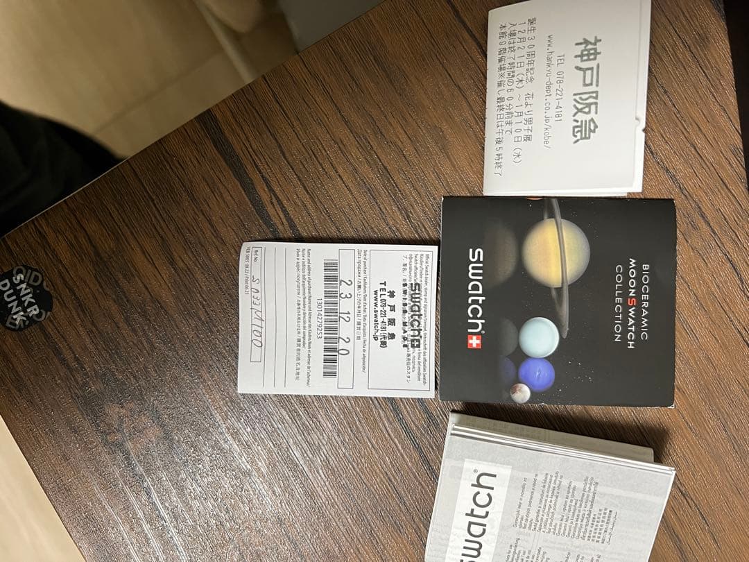 OMEGA × swatch MISSION TO MOON