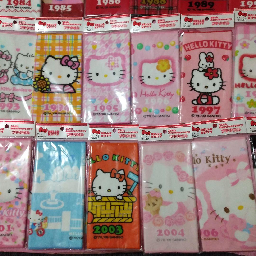 サンリオ　ハローキティ　35周年　プチタオル　タオルハンカチ　33枚　未使用
