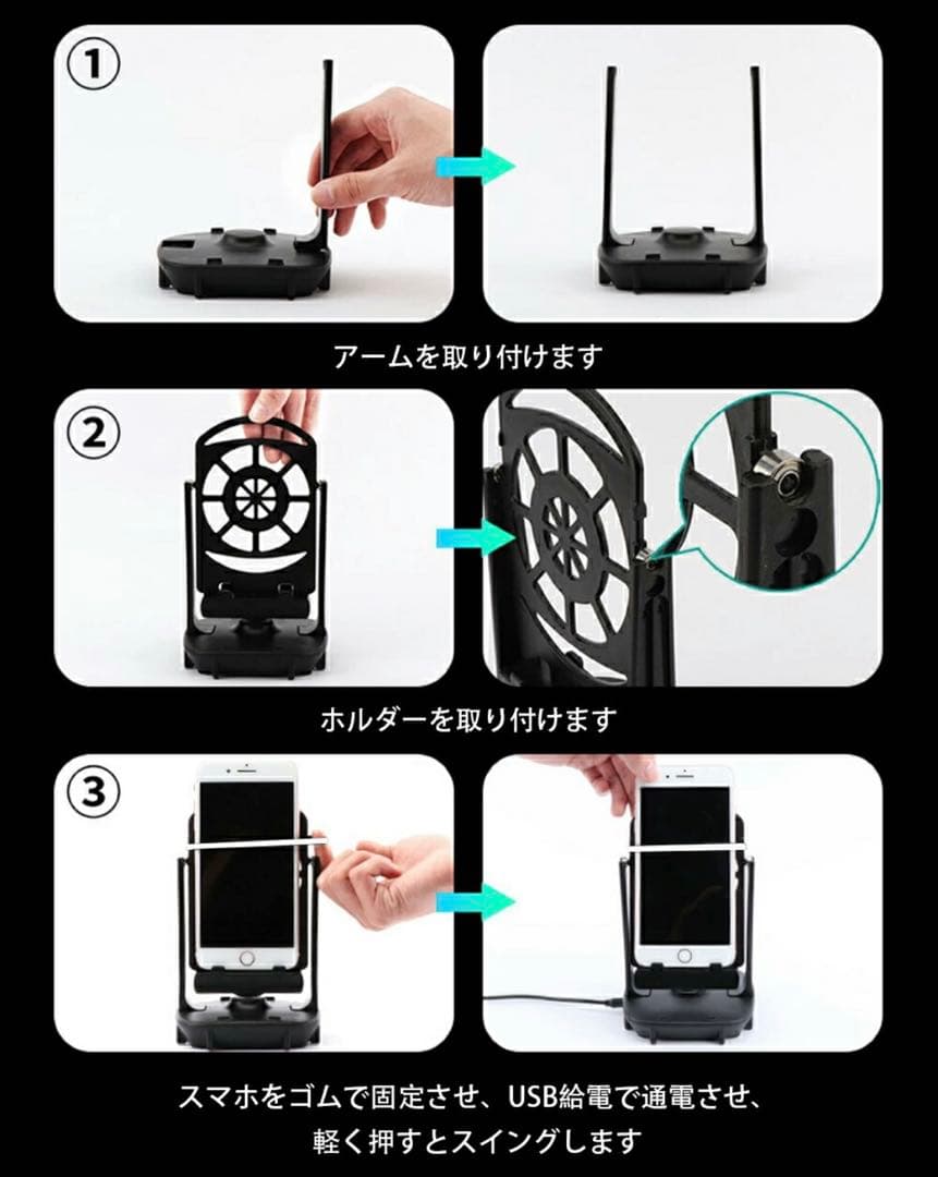 まとめ買い専用　14個　スマホスインガー　ふりこ　振り子　自動歩数稼ぎ