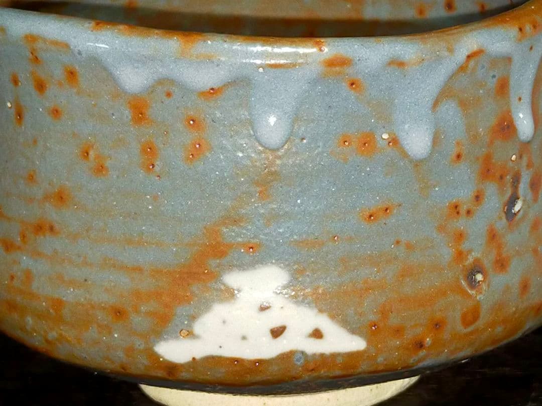 ♥川崎大師　記念　茶碗　⓼　鼠志野　【和】　金剛山主作　共箱付き　志野　茶道具