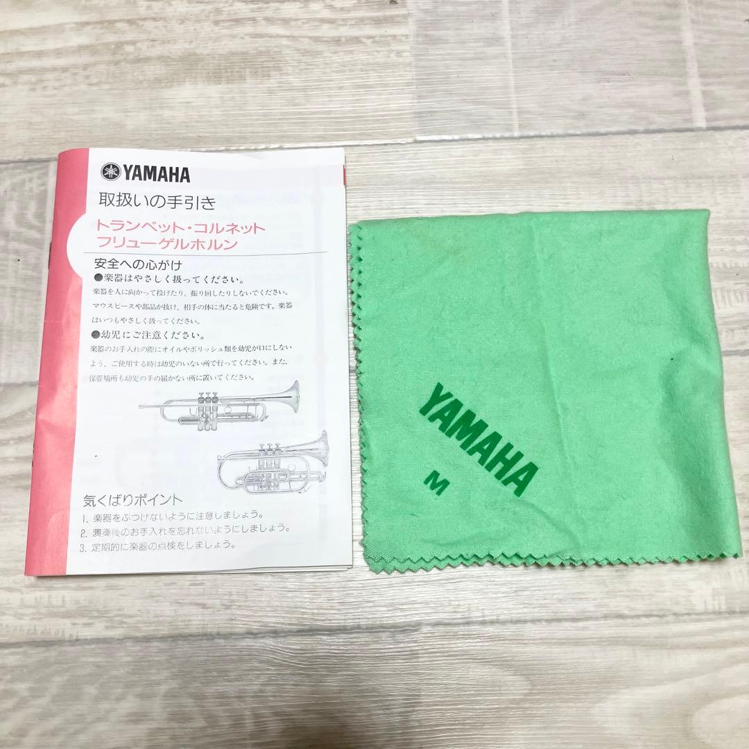 【中古良音】メンテ済美品！YAMAHA YTR-1335 トランペット　ヤマハ