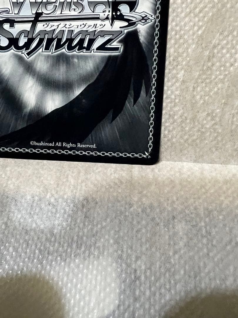 ヴァイスシュヴァルツ　バンドリ! 今井リサ　SSP