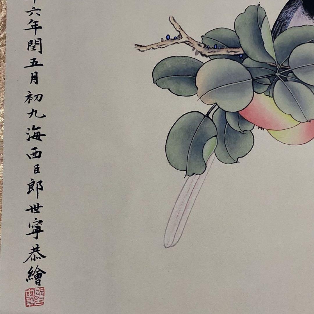 四尺 中堂 花鳥画 平安双寿図 郎世寧風 宣紙 表装済み 証明書付