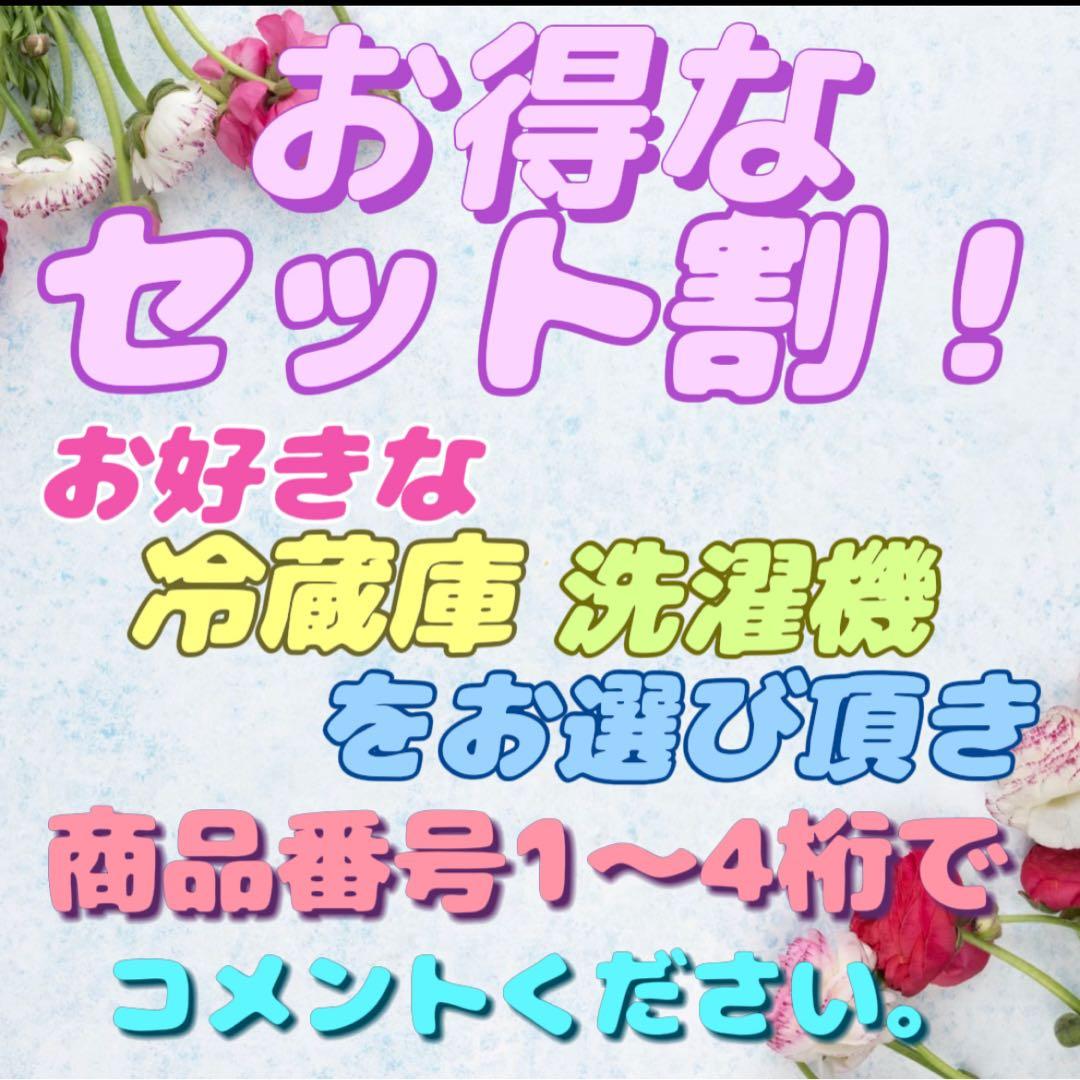 ☆44 洗濯機 パナソニック 12キロ ヒーターウォッシュ 安い 中古 設置