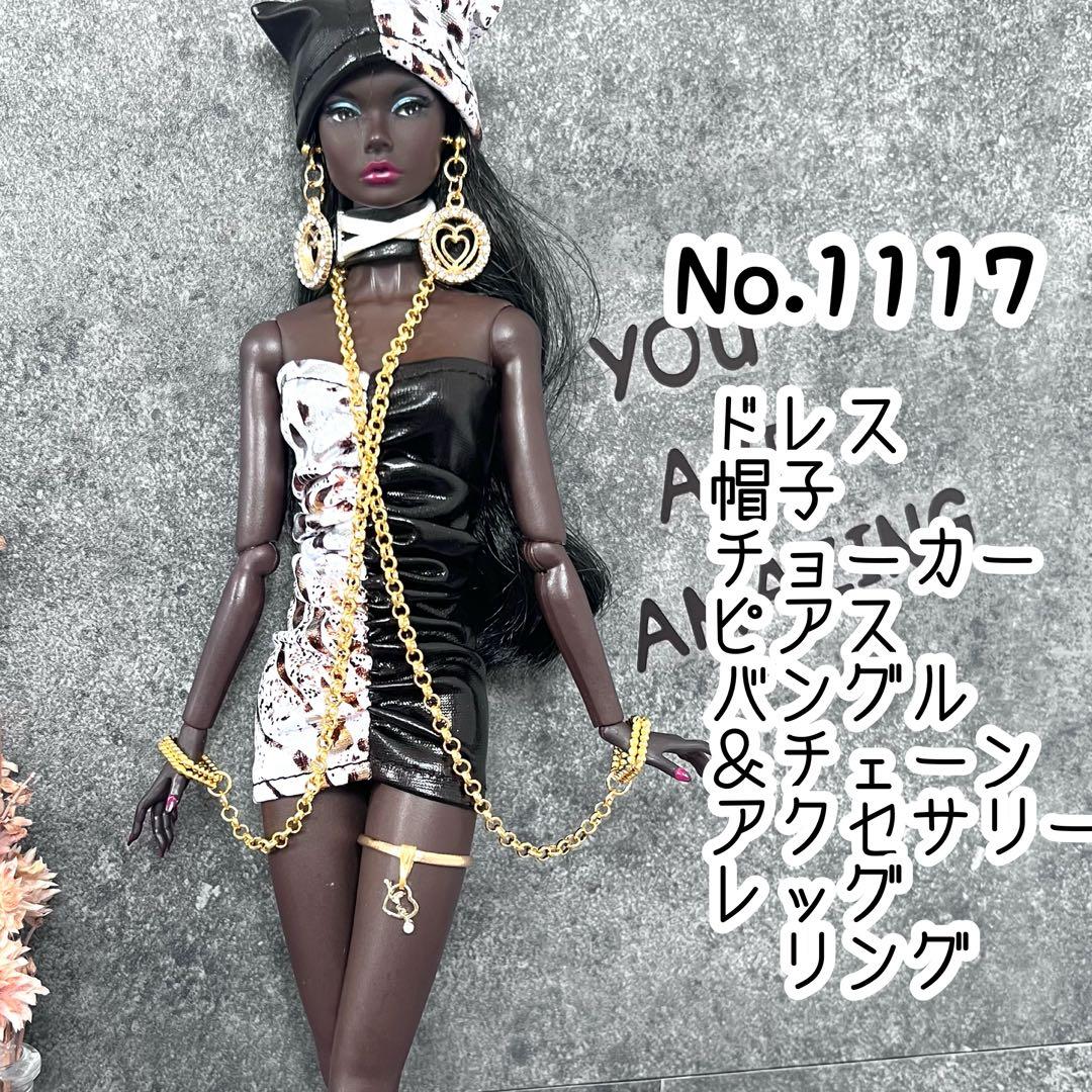 mura様 リクエスト 2点 まとめ商品 割引込 mura様 リクエスト 2点