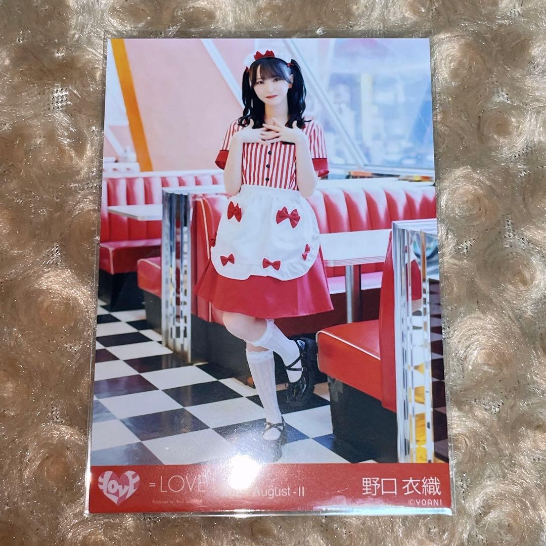 =LOVE イコラブ 生写真 コンプリート 野口衣織 仲直りシュークリーム