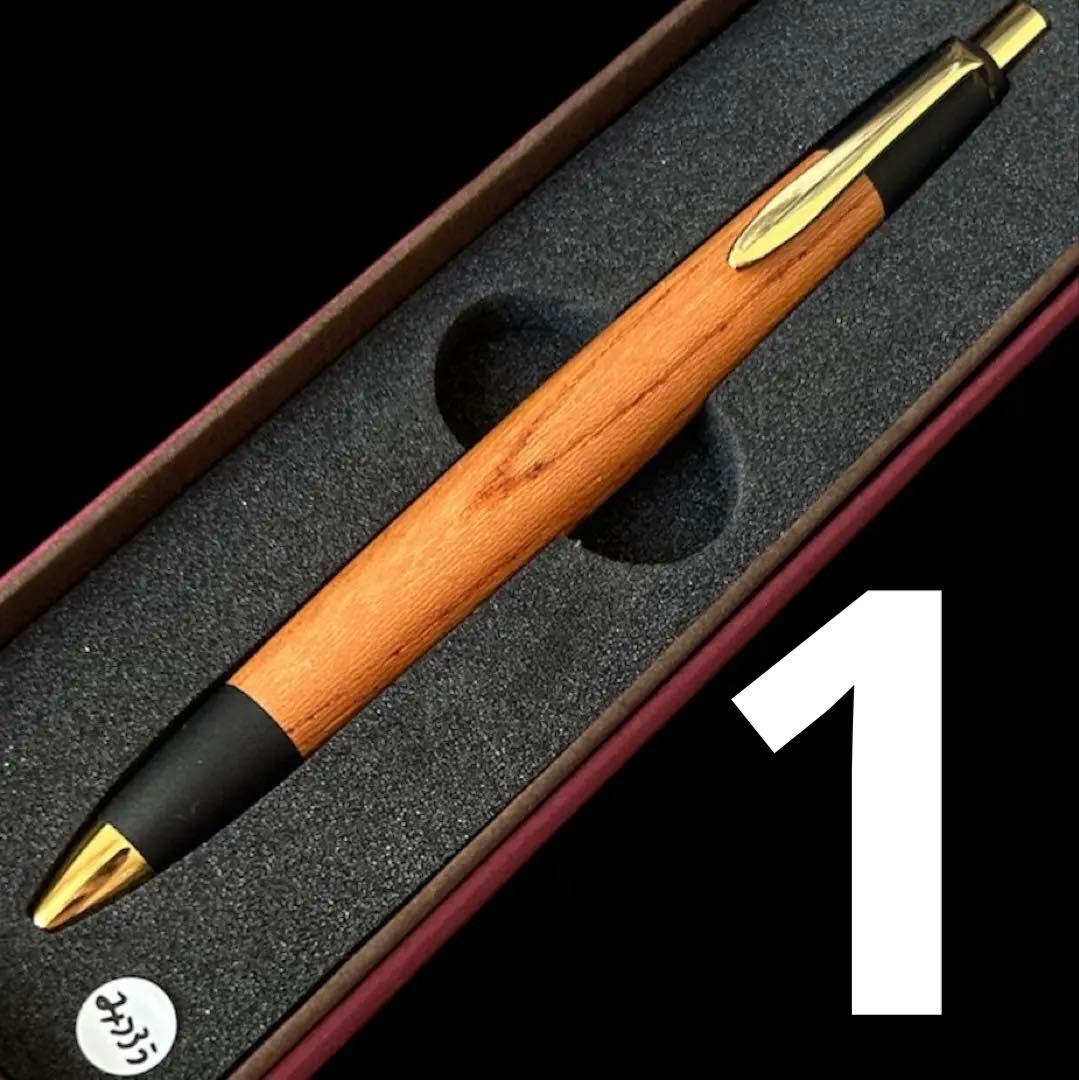 ボナンペン シャープペンシル