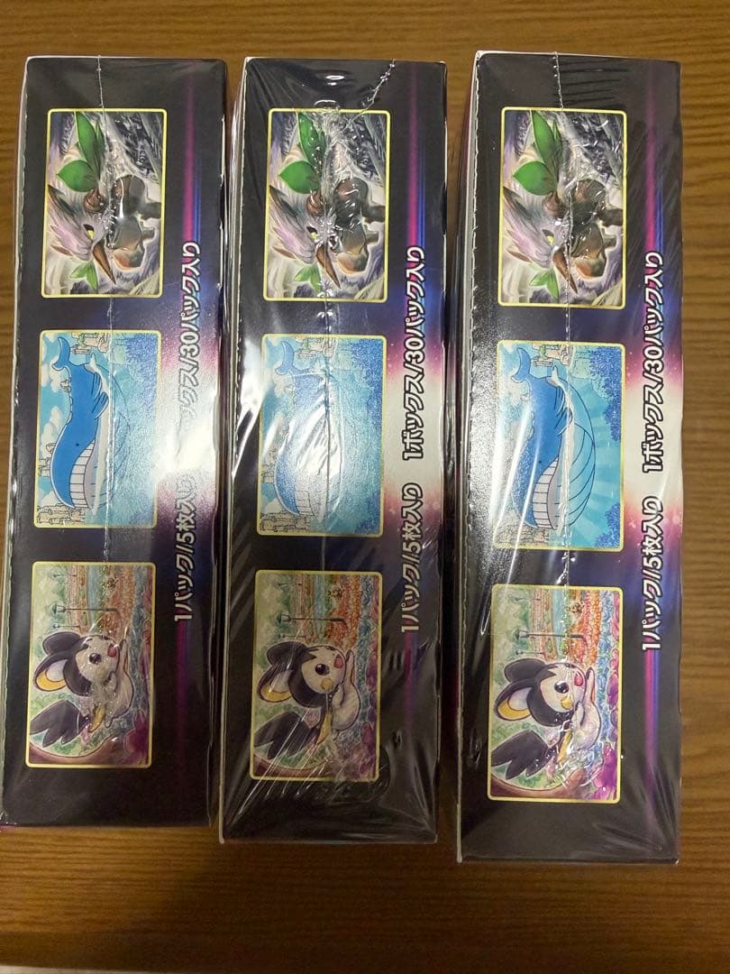 ポケモンカード ロストアビス 3BOXセット 未開封 シュリンク付き