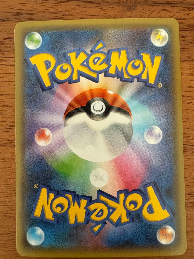 ポケモンカード ゴールデンボックス 開封済