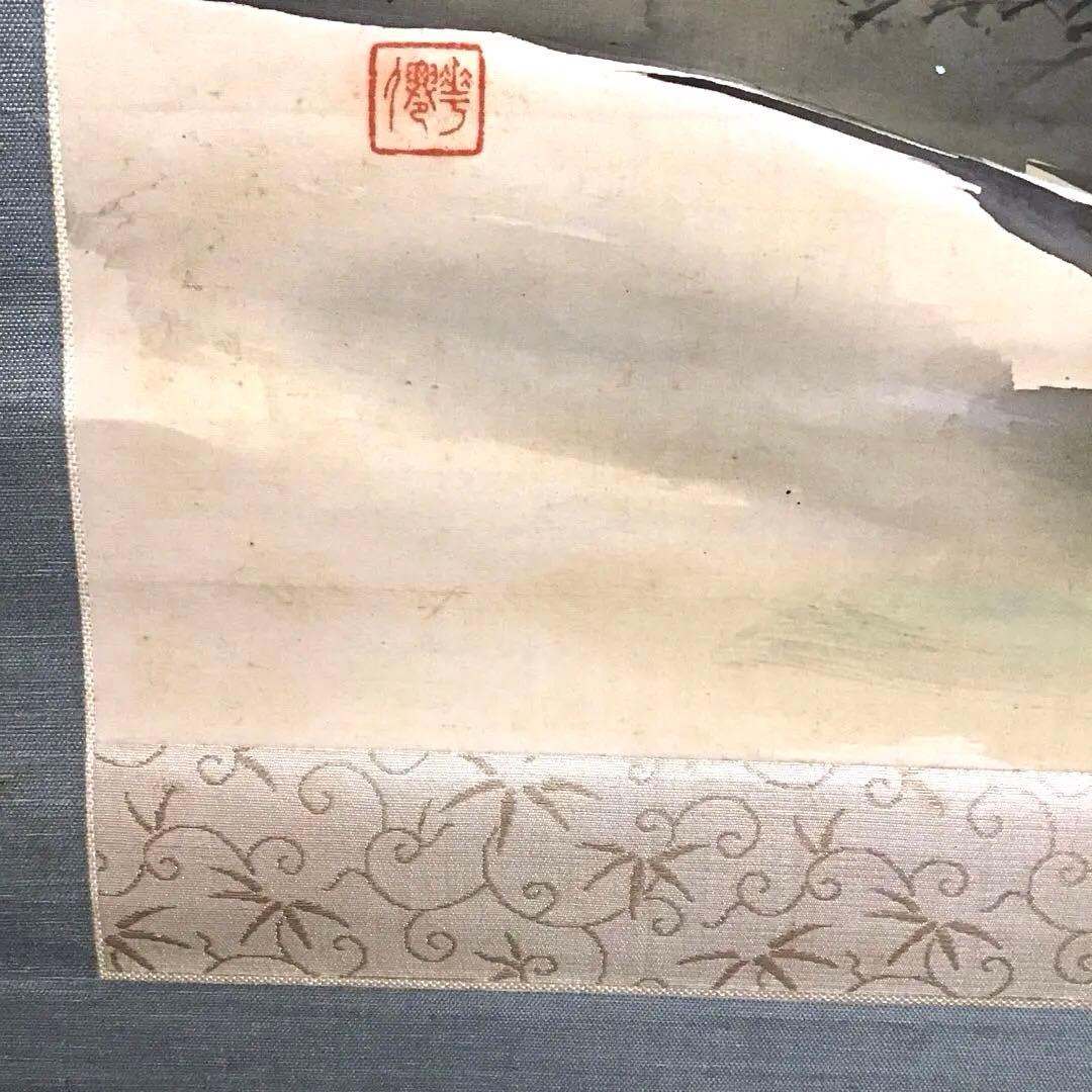 K茶道具 掛軸 春山風雨図 華僊作(写真3)•書付(写真19)共