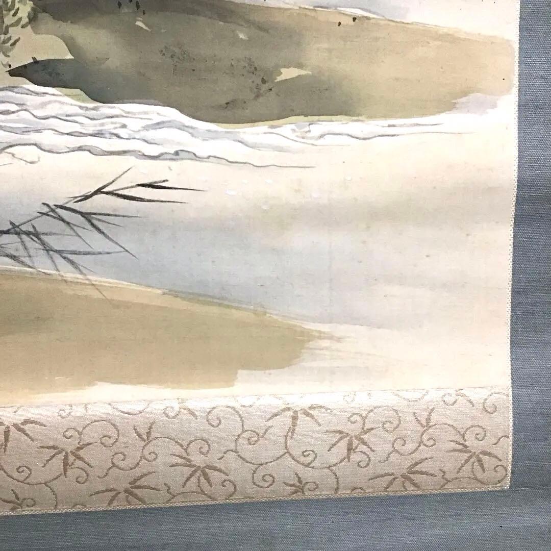 K茶道具 掛軸 春山風雨図 華僊作(写真3)•書付(写真19)共