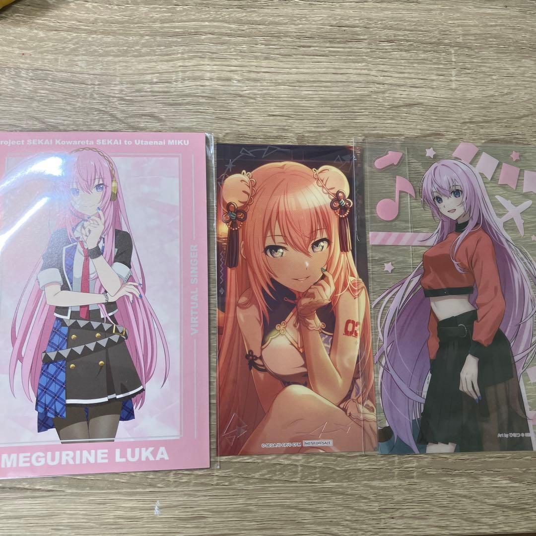 プロセカ　特典　まとめ売り