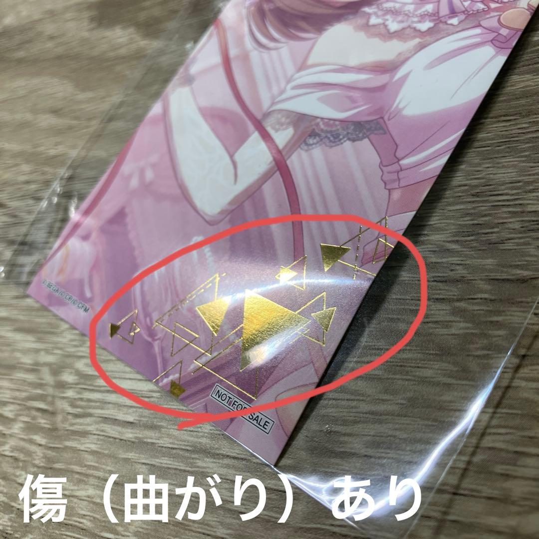 プロセカ　特典　まとめ売り