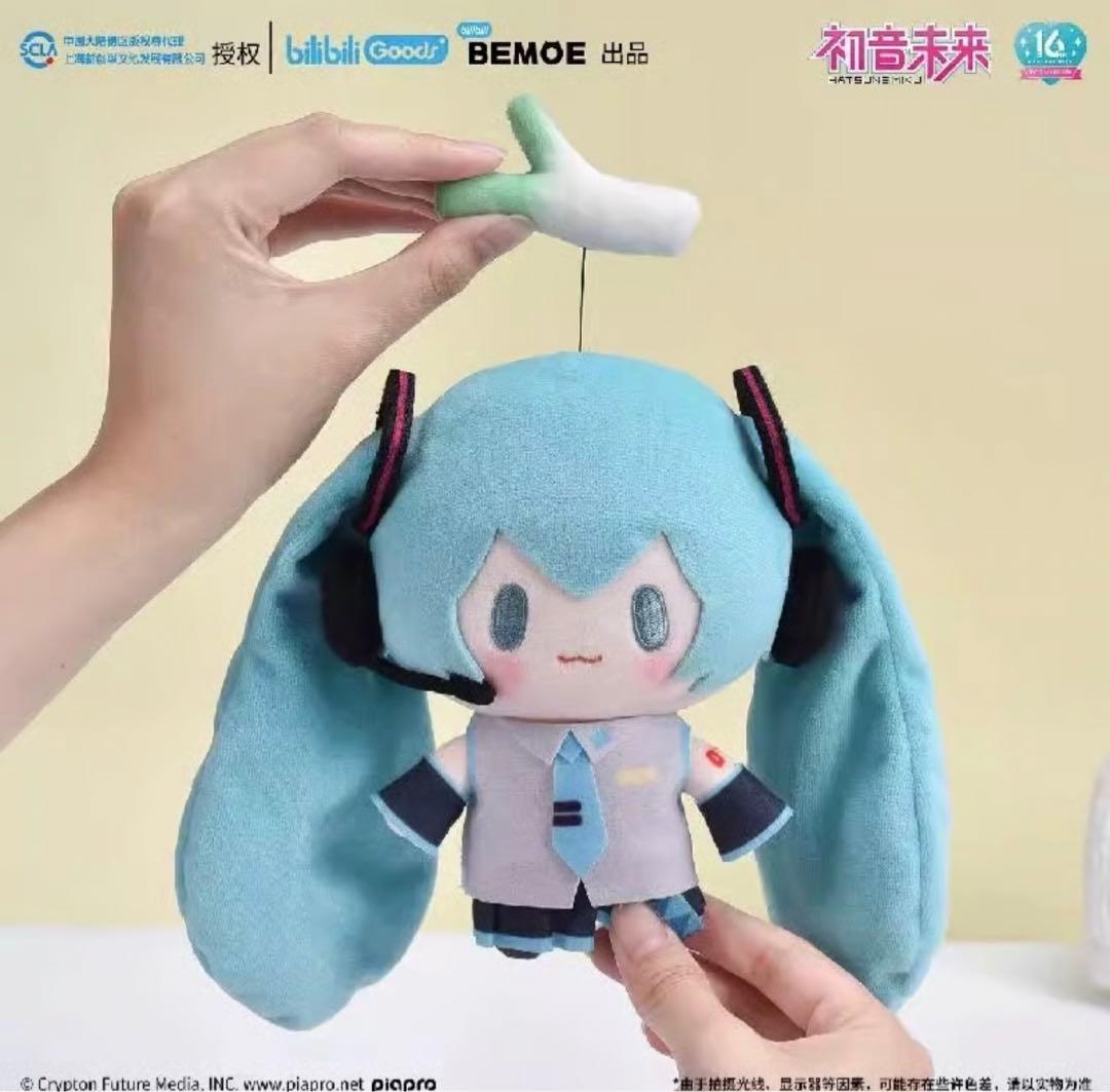新品公式】初音ミク タグ付き 中国限定ぬいぐるみ BEMOE bilibili