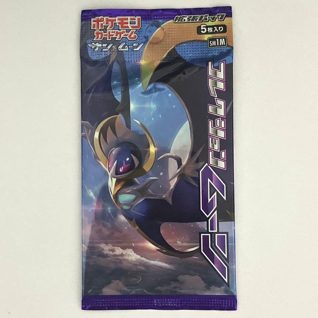 海外限定】耀聖の月詩フォルトナ 中国大会限定 スリーブ 公式 未開封 70枚