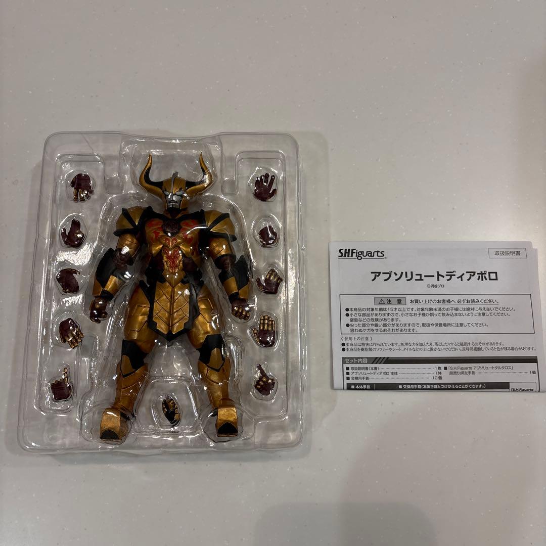 S.H.Figuarts アブソリュートディアボロ