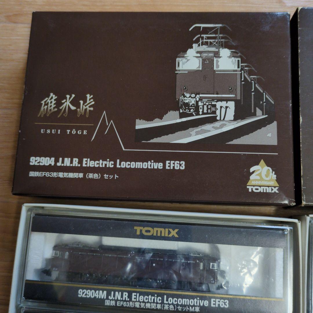 碓氷峠 92904 JNR ELECTRIC LOCOMOTION EF63 碓氷峠 92904 JNR